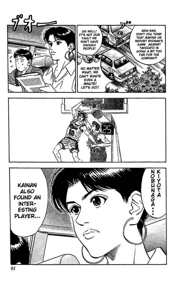 Slam Dunk! Chapter 103 - Page 3