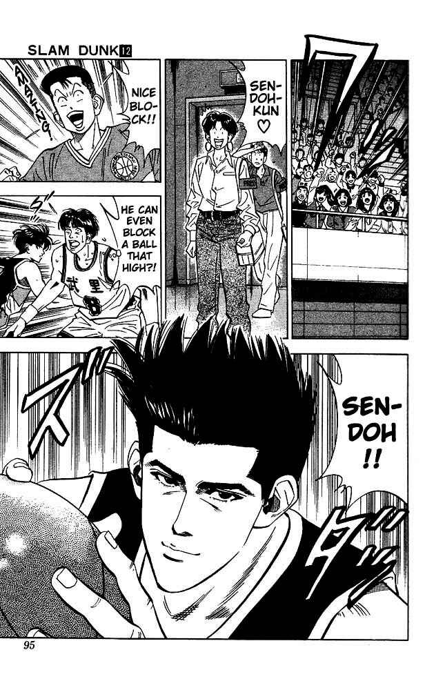 Slam Dunk! Chapter 103 - Page 6