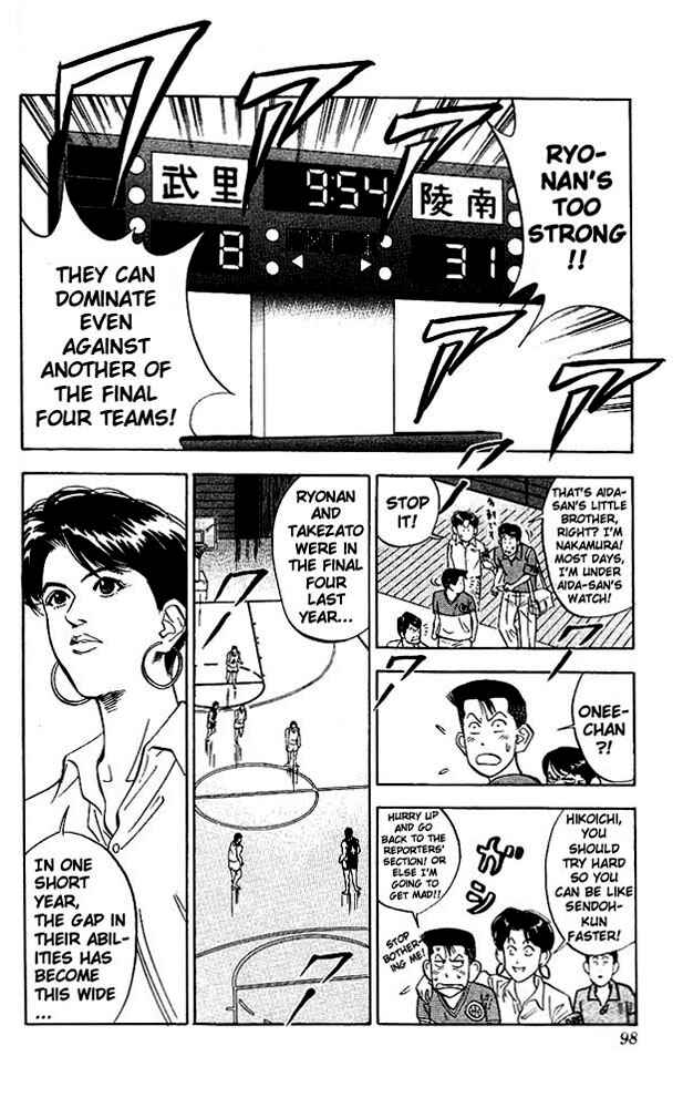 Slam Dunk! Chapter 103 - Page 9