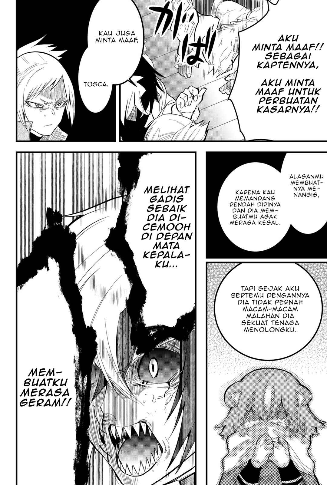 Tsugihagi Darake no Saikyou Yuusha Chapter 11 - Page 16