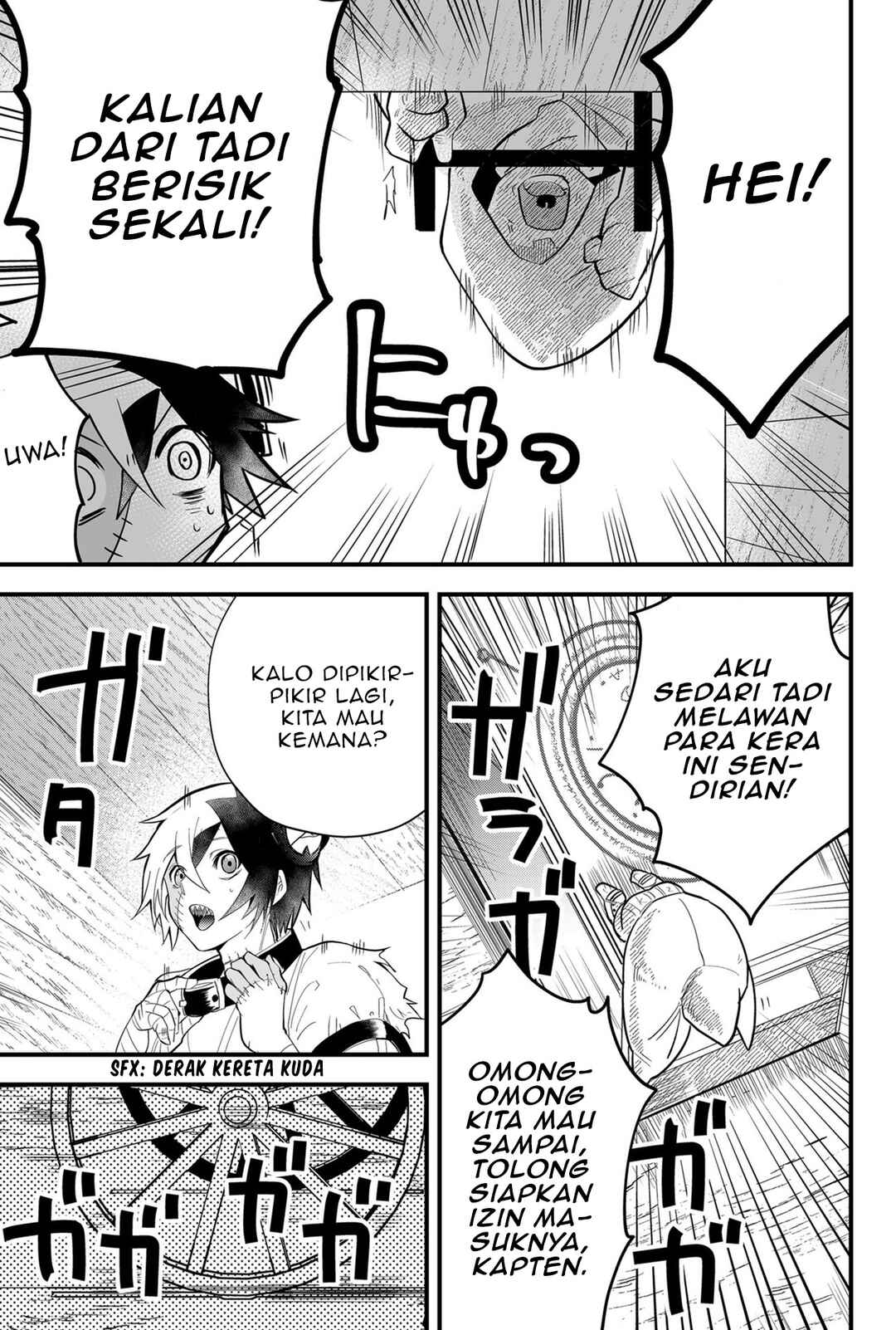 Tsugihagi Darake no Saikyou Yuusha Chapter 11 - Page 19