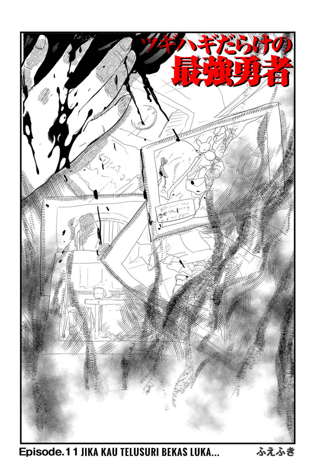 Tsugihagi Darake no Saikyou Yuusha Chapter 11 - Page 2