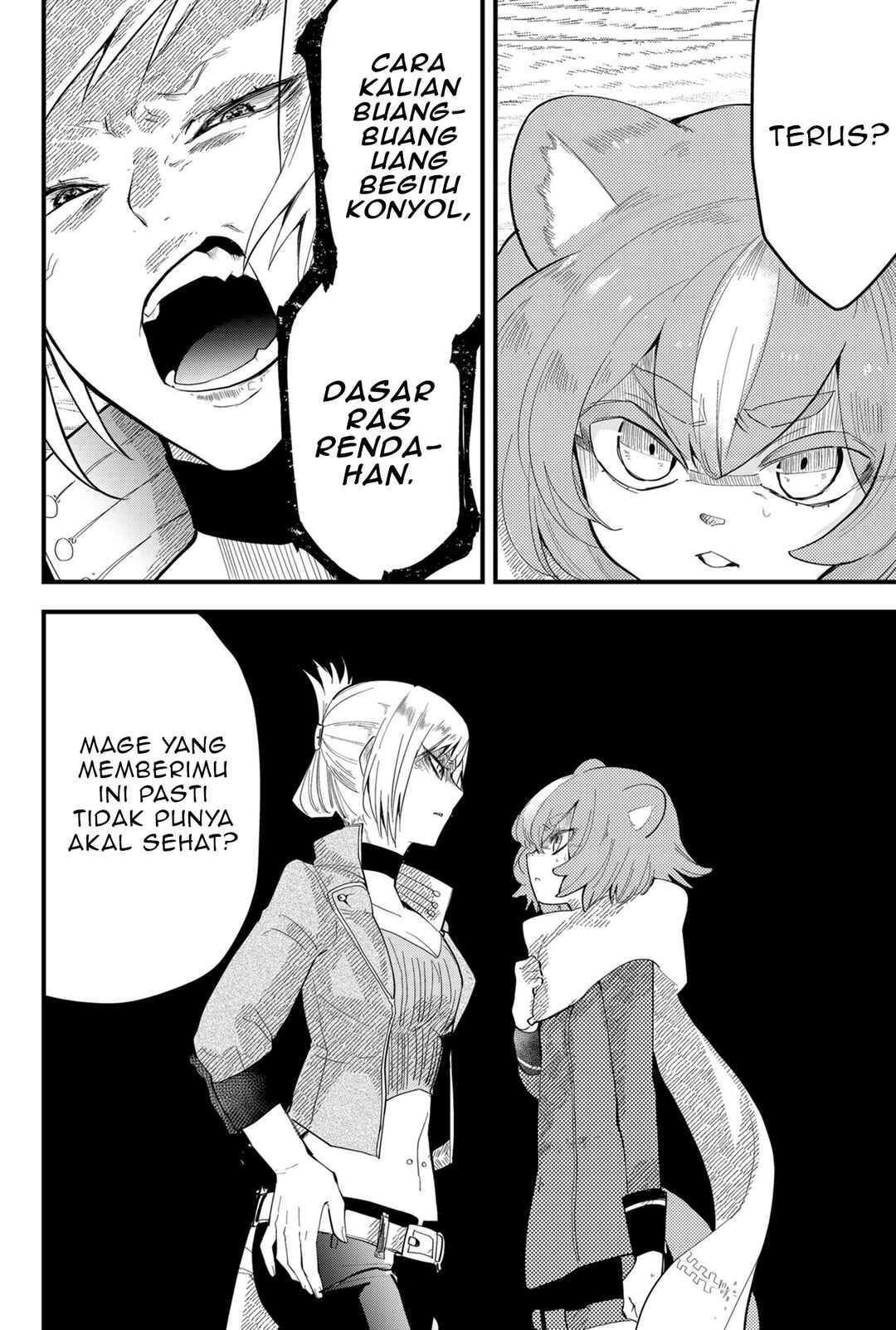 Tsugihagi Darake no Saikyou Yuusha Chapter 11 - Page 6