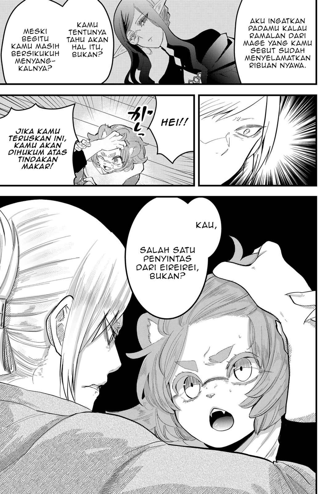 Tsugihagi Darake no Saikyou Yuusha Chapter 11 - Page 7