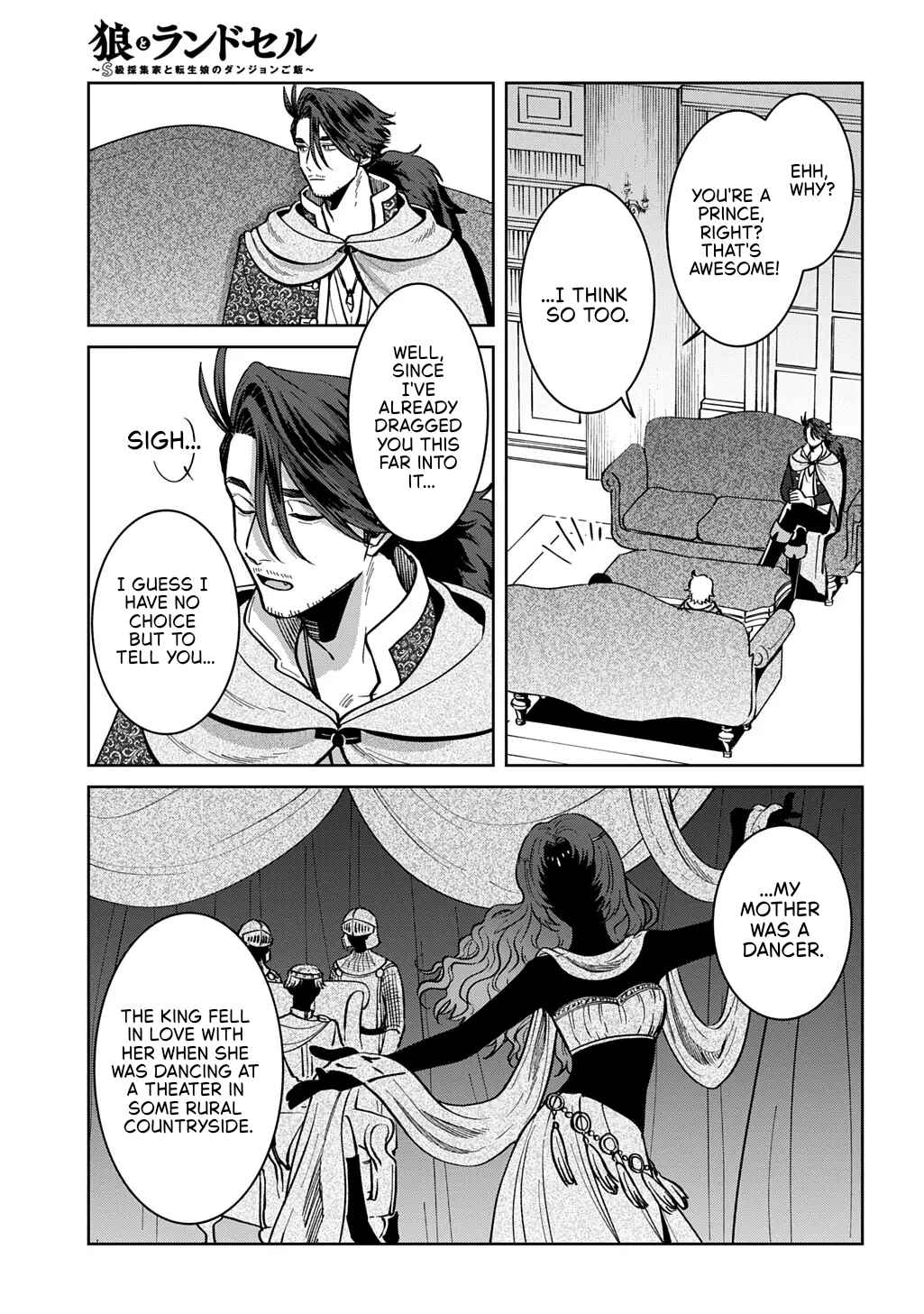 Okami to Randoseru ~Kyu Saishuka to Tensei Musume no Dungeon Gohan~ Chapter 5 - Page 19