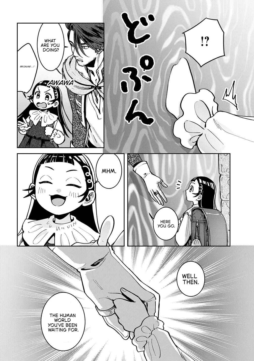 Okami to Randoseru ~Kyu Saishuka to Tensei Musume no Dungeon Gohan~ Chapter 5 - Page 2
