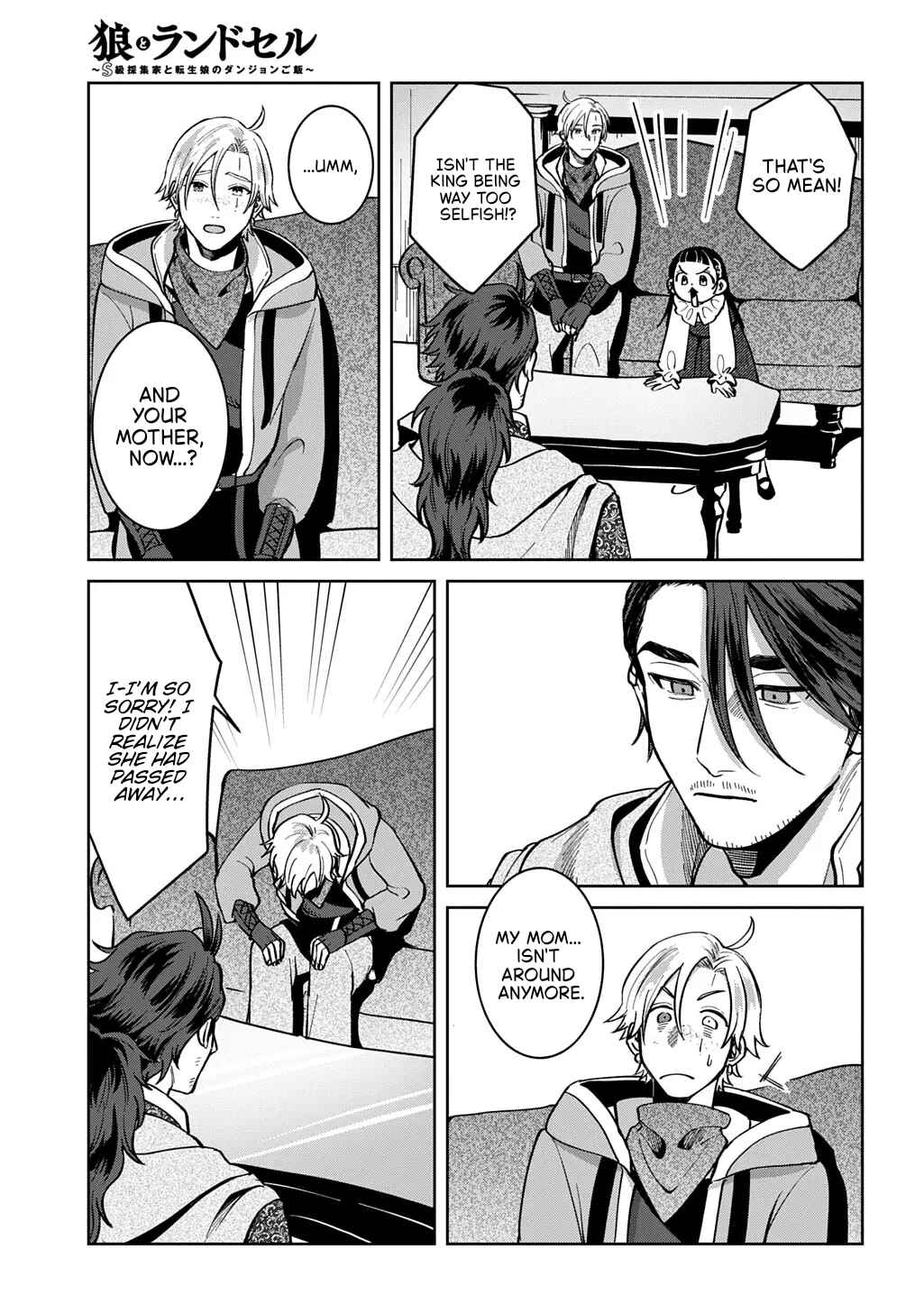Okami to Randoseru ~Kyu Saishuka to Tensei Musume no Dungeon Gohan~ Chapter 5 - Page 21