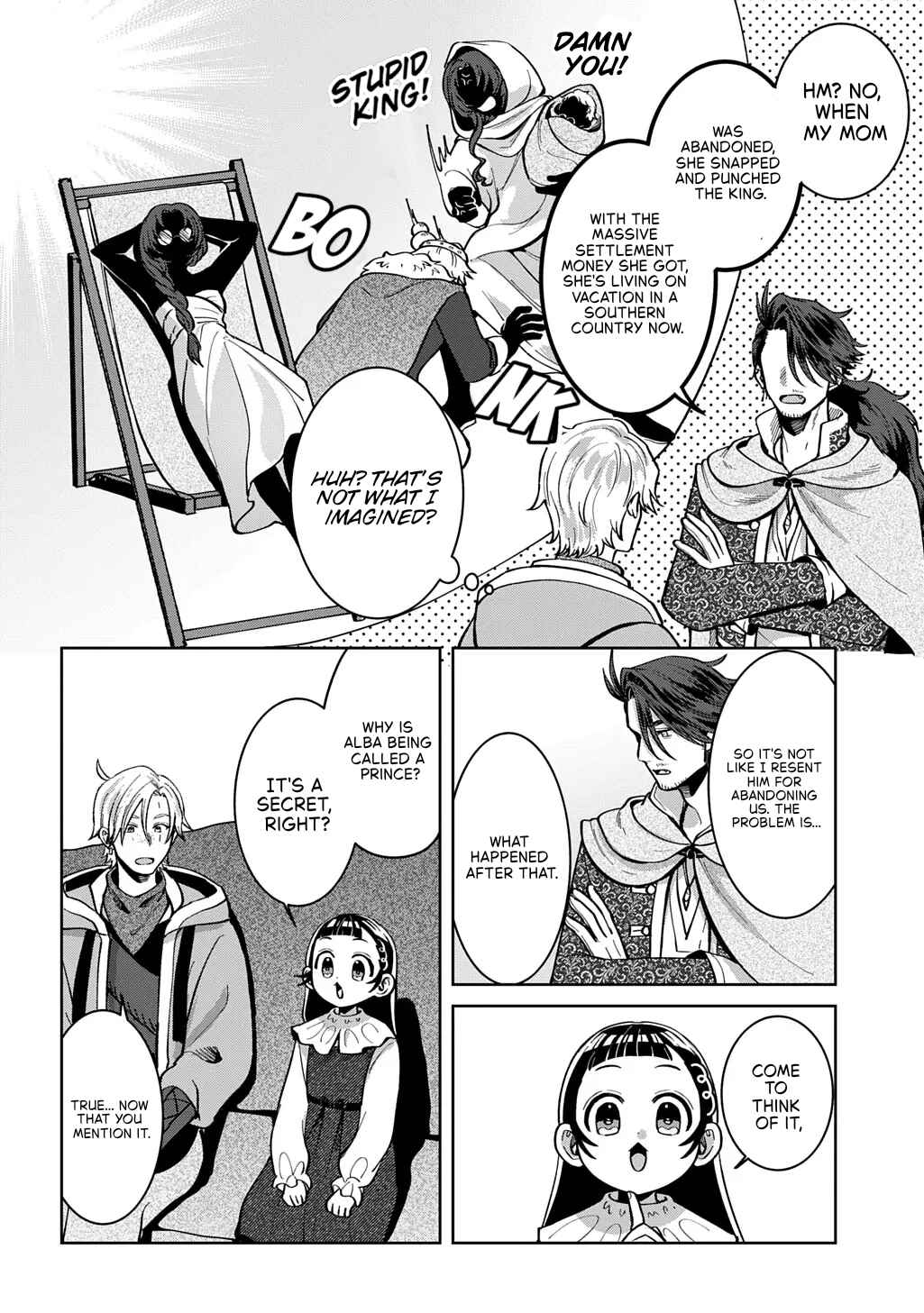 Okami to Randoseru ~Kyu Saishuka to Tensei Musume no Dungeon Gohan~ Chapter 5 - Page 22