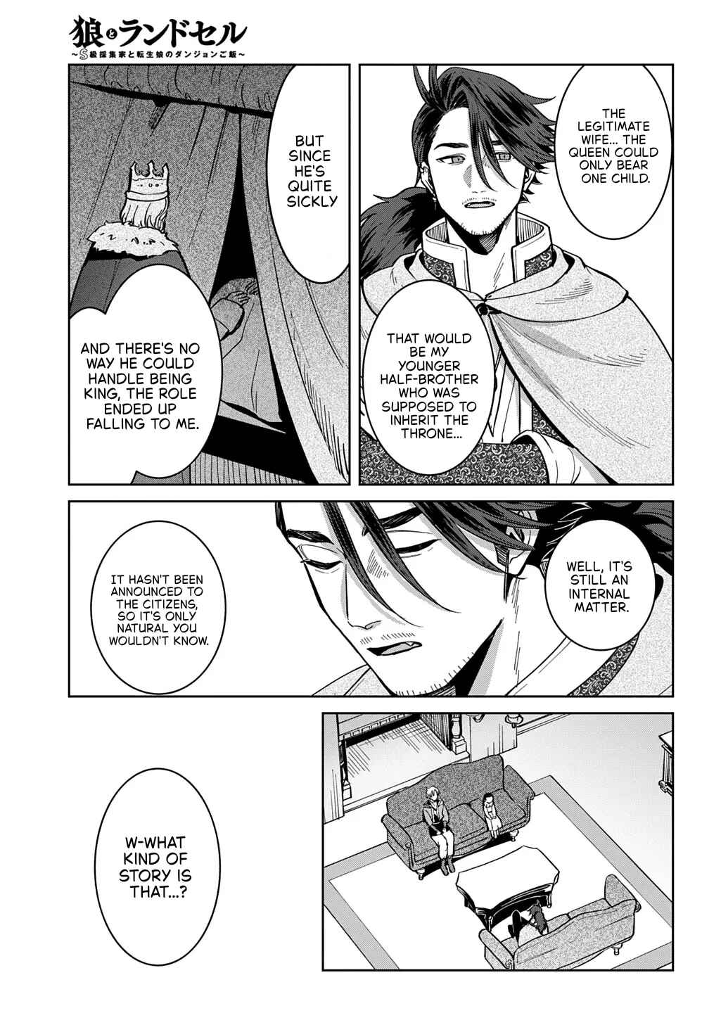 Okami to Randoseru ~Kyu Saishuka to Tensei Musume no Dungeon Gohan~ Chapter 5 - Page 23