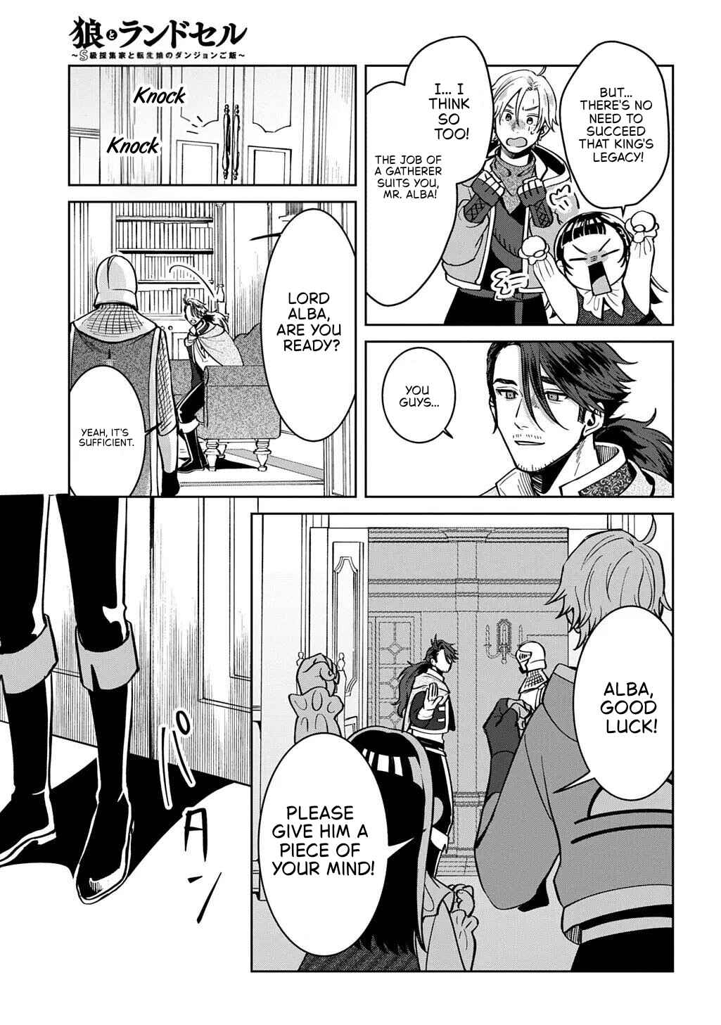 Okami to Randoseru ~Kyu Saishuka to Tensei Musume no Dungeon Gohan~ Chapter 5 - Page 25