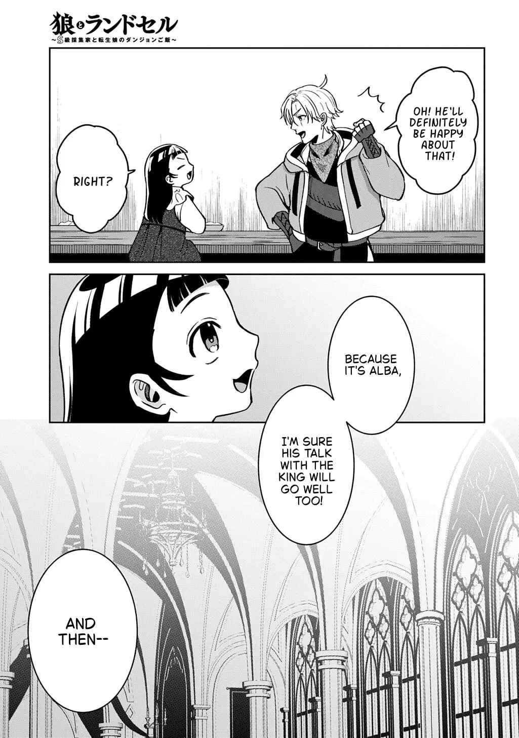 Okami to Randoseru ~Kyu Saishuka to Tensei Musume no Dungeon Gohan~ Chapter 5 - Page 39