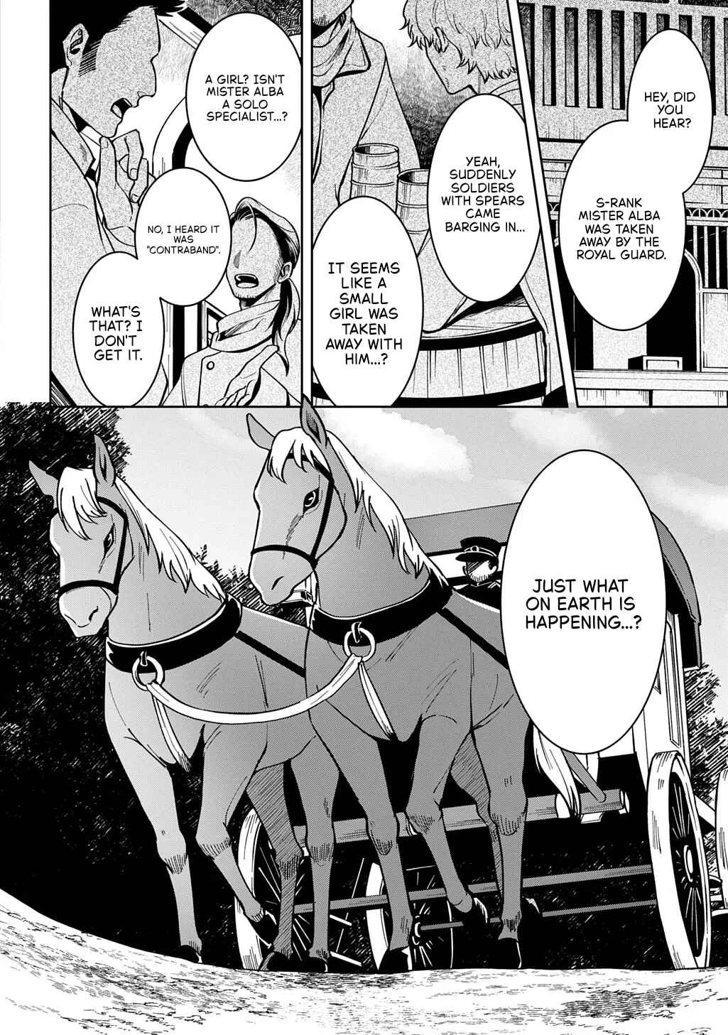 Okami to Randoseru ~Kyu Saishuka to Tensei Musume no Dungeon Gohan~ Chapter 5 - Page 4