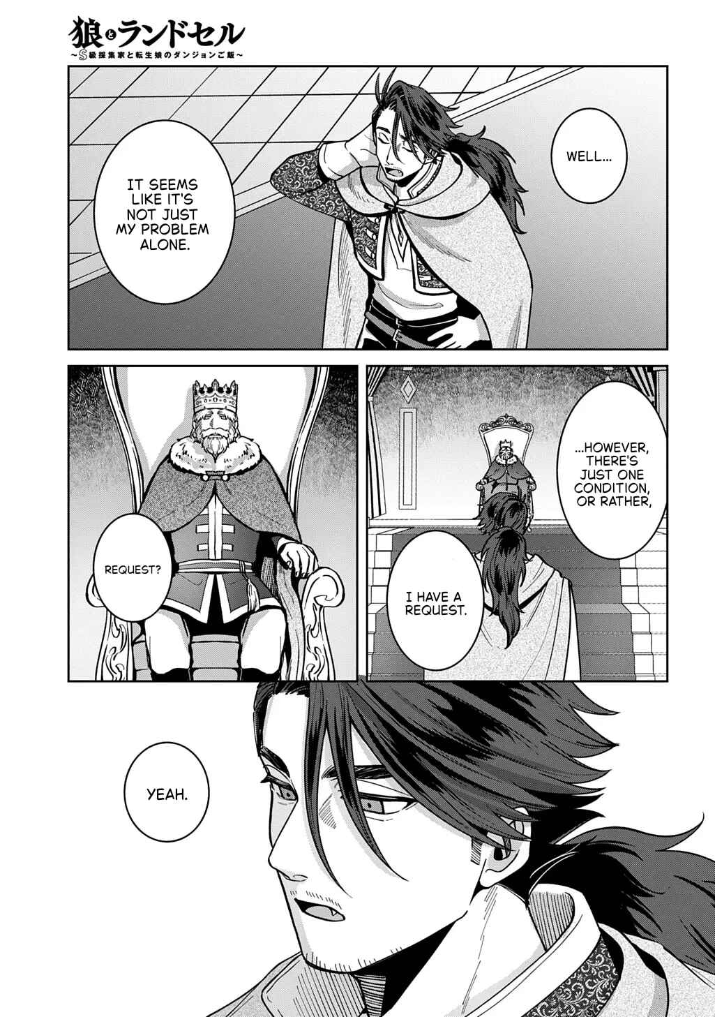 Okami to Randoseru ~Kyu Saishuka to Tensei Musume no Dungeon Gohan~ Chapter 5 - Page 41