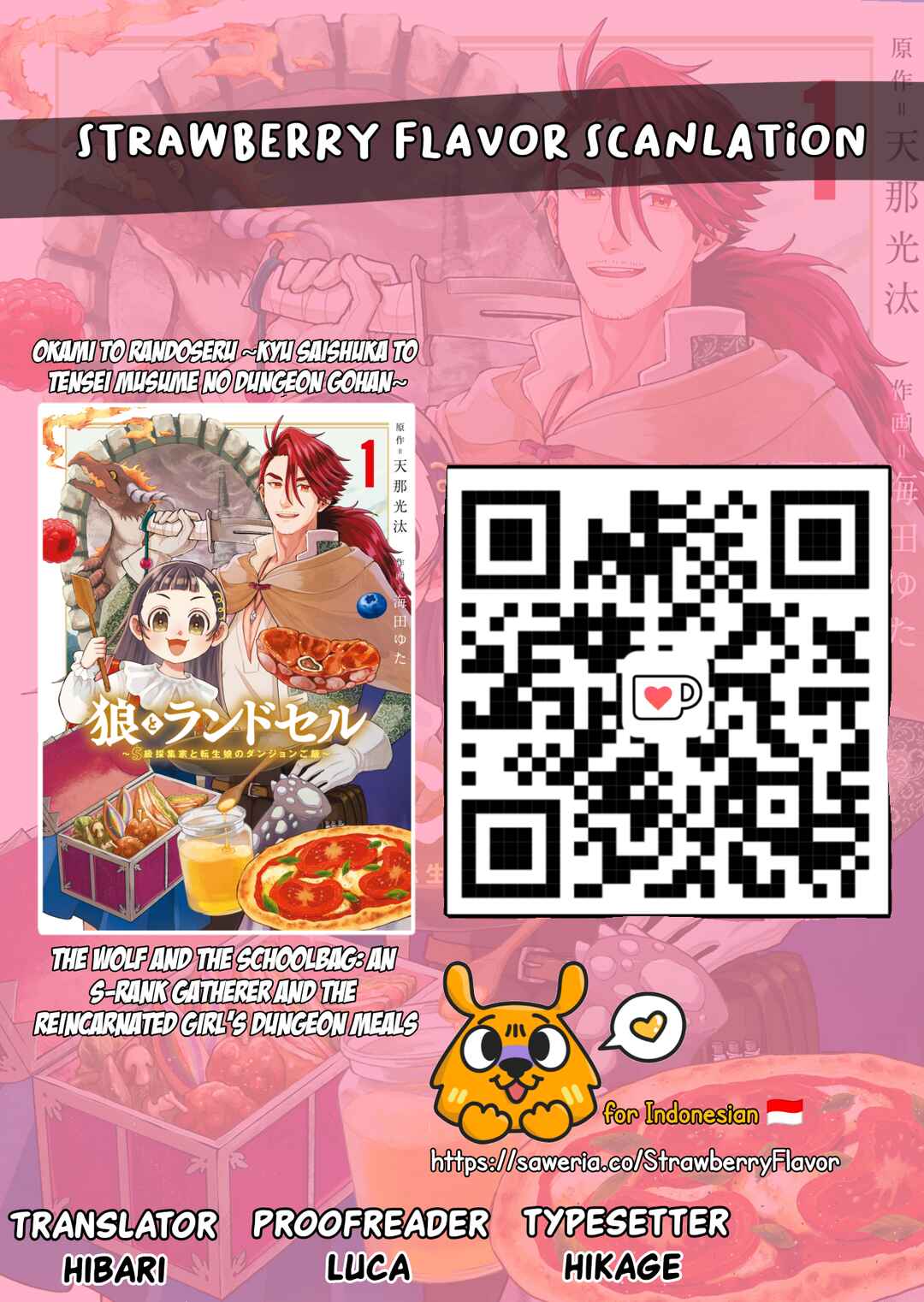 Okami to Randoseru ~Kyu Saishuka to Tensei Musume no Dungeon Gohan~ Chapter 5 - Page 43