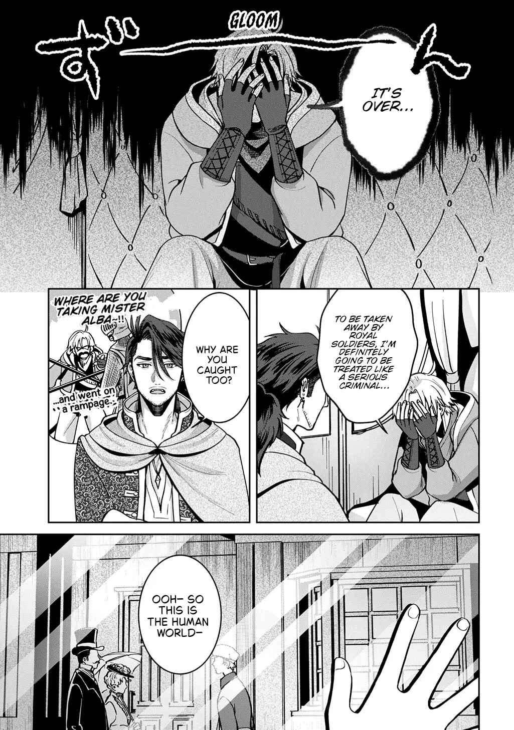 Okami to Randoseru ~Kyu Saishuka to Tensei Musume no Dungeon Gohan~ Chapter 5 - Page 5