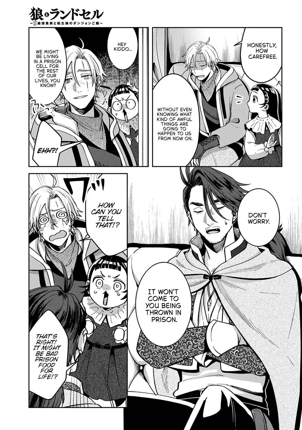 Okami to Randoseru ~Kyu Saishuka to Tensei Musume no Dungeon Gohan~ Chapter 5 - Page 7