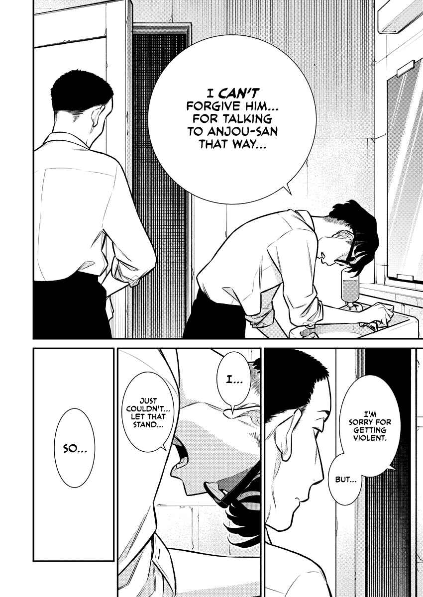 Yancha Gal no Anjou-san Chapter 148 - Page 4