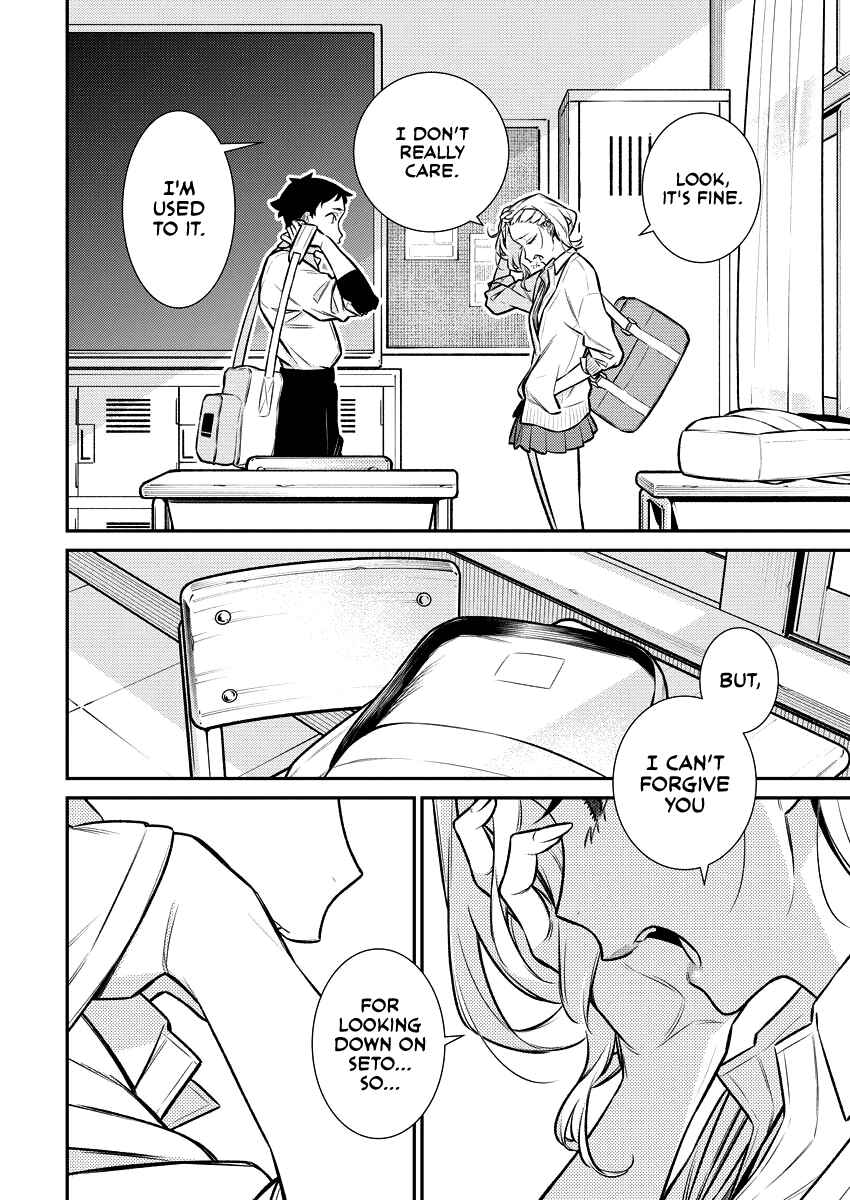 Yancha Gal no Anjou-san Chapter 148 - Page 8