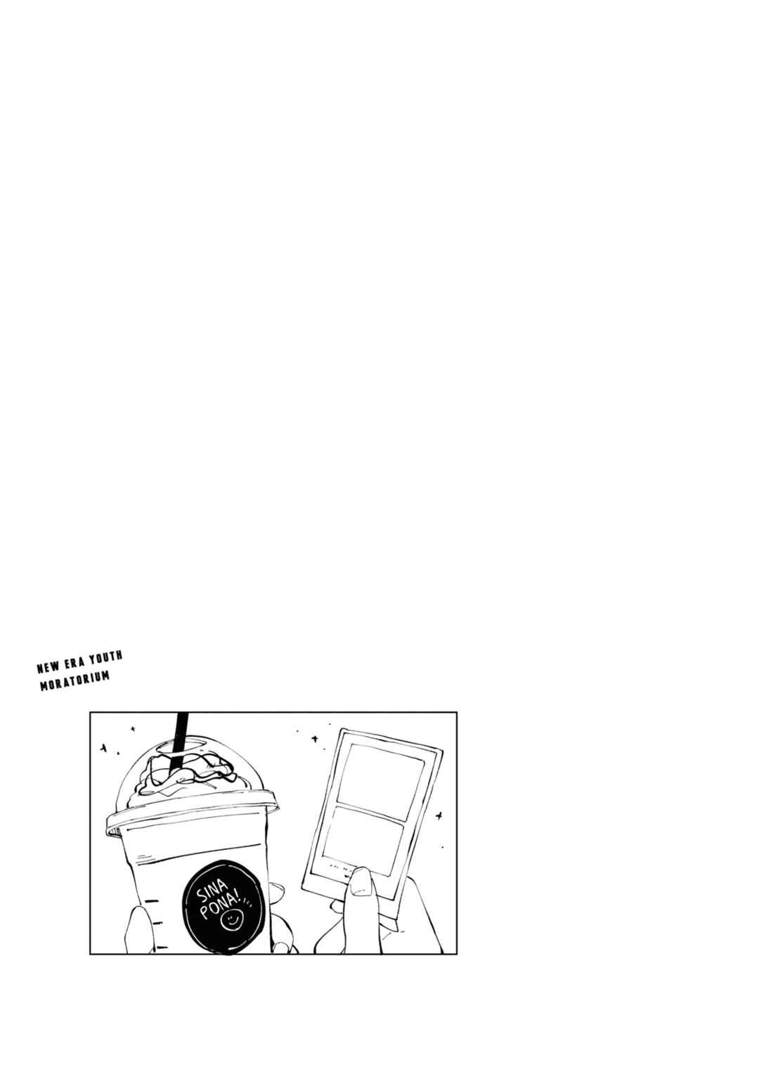 April Fools Collection 2026 Chapter 9.5 - Page 10