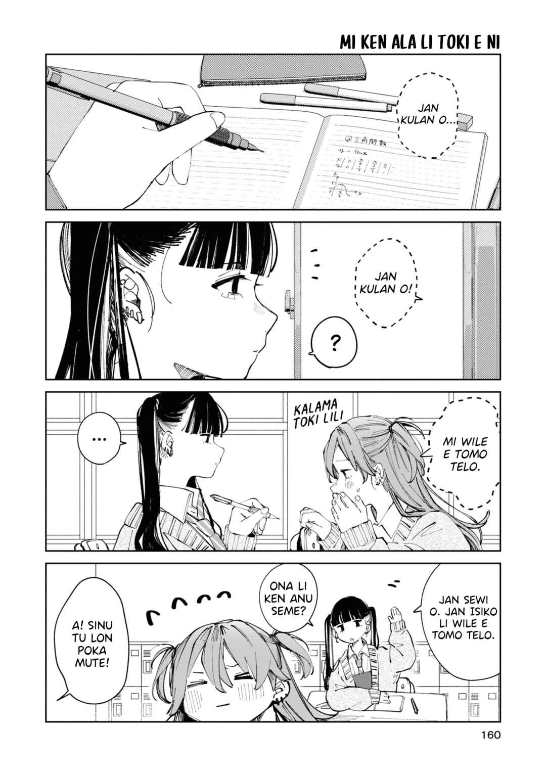 April Fools Collection 2026 Chapter 9.5 - Page 13