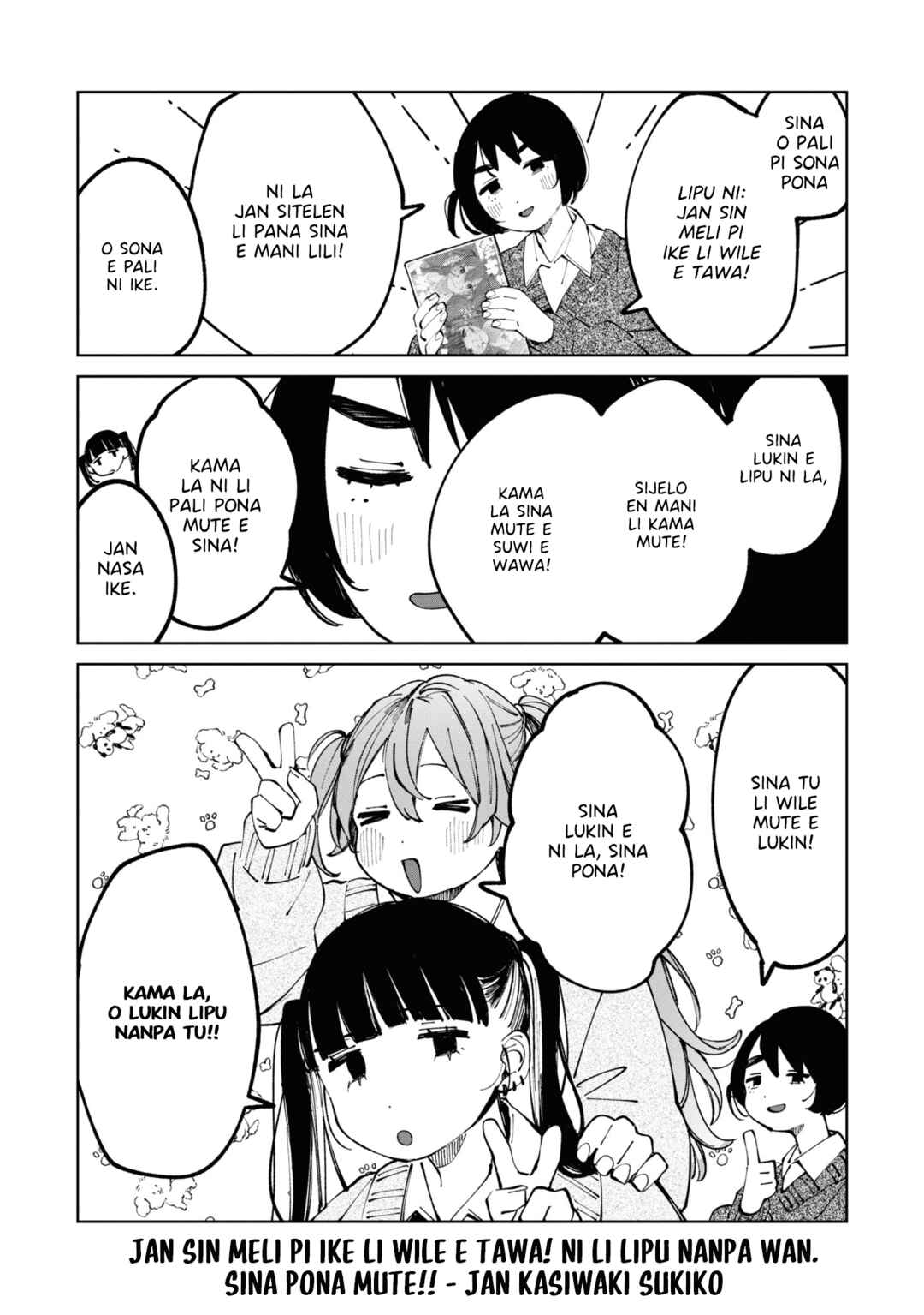 April Fools Collection 2026 Chapter 9.5 - Page 16