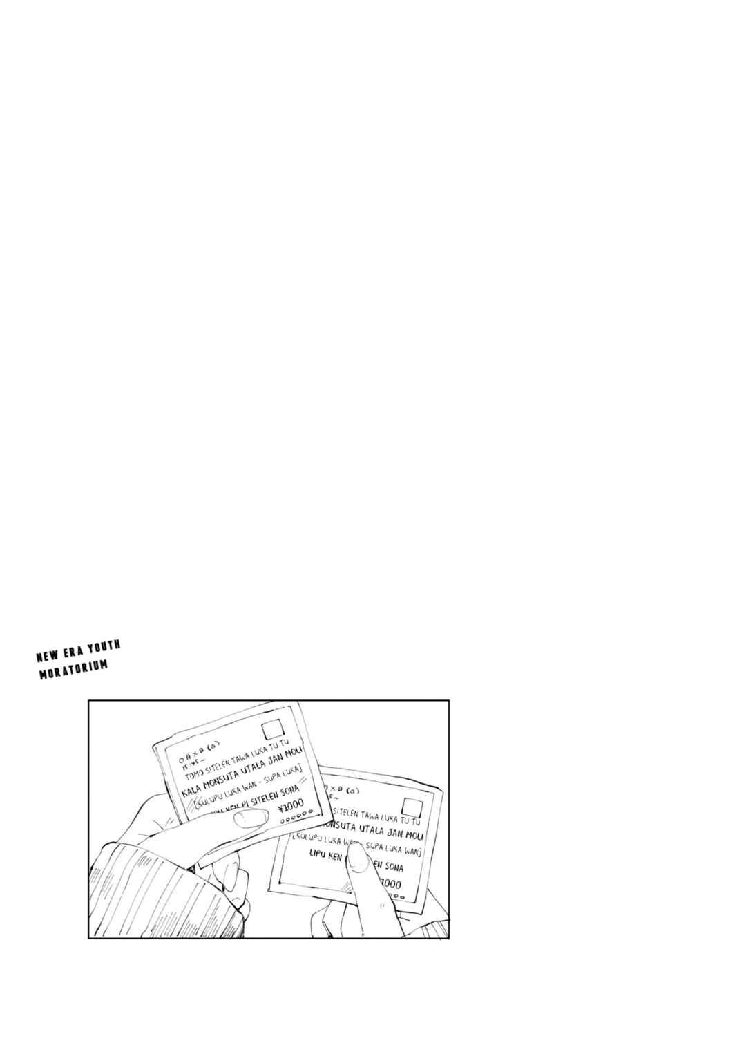 April Fools Collection 2026 Chapter 9.5 - Page 4