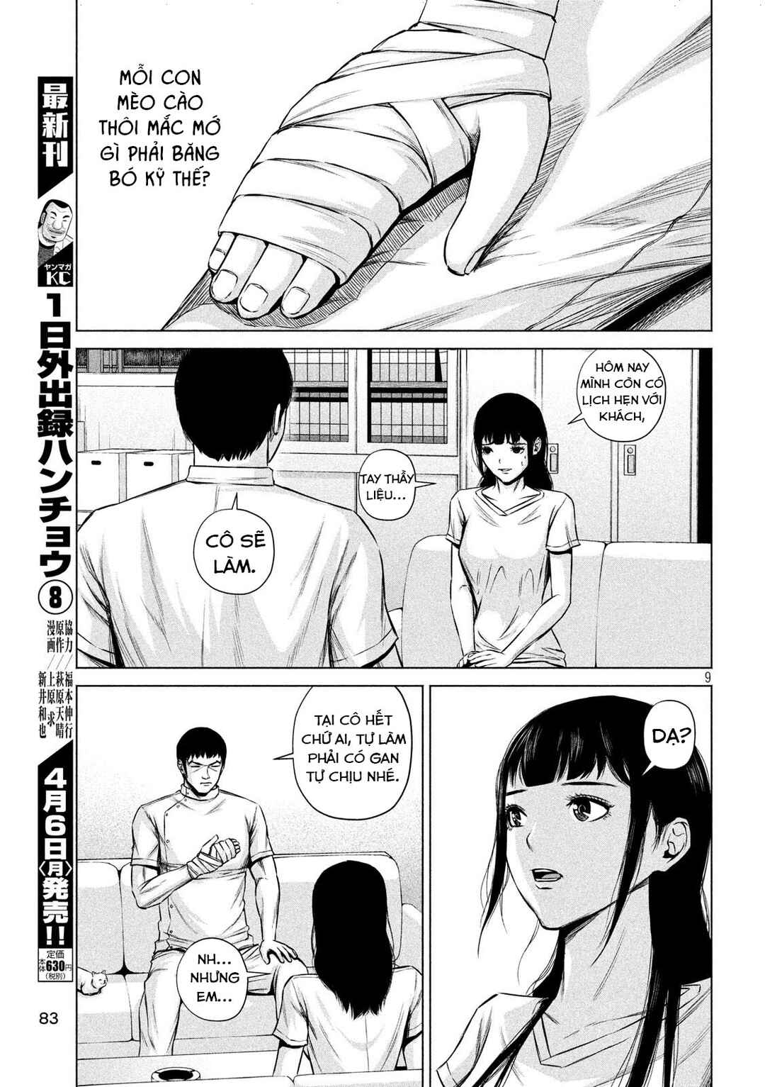 Kenshirou ni Yoroshiku Chapter 5 - Page 10
