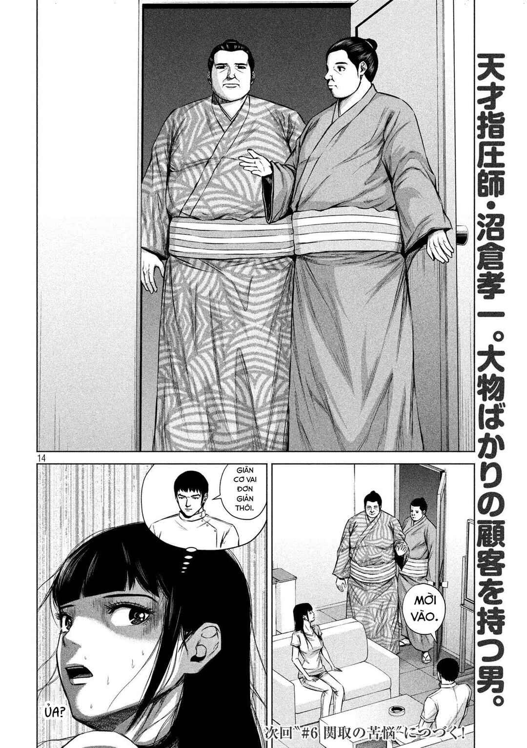 Kenshirou ni Yoroshiku Chapter 5 - Page 15