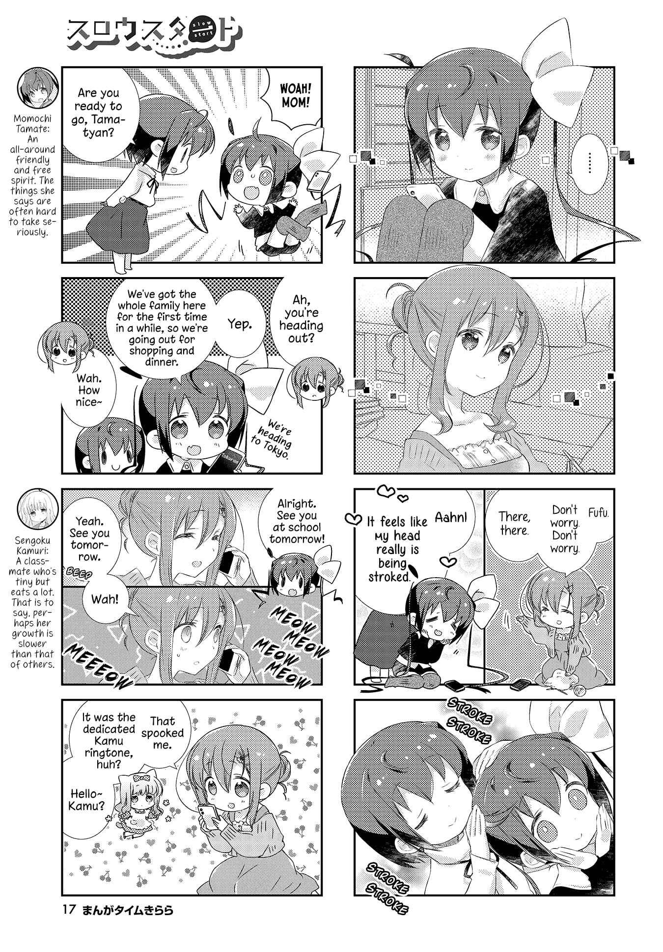Slow Start Chapter 112 - Page 3