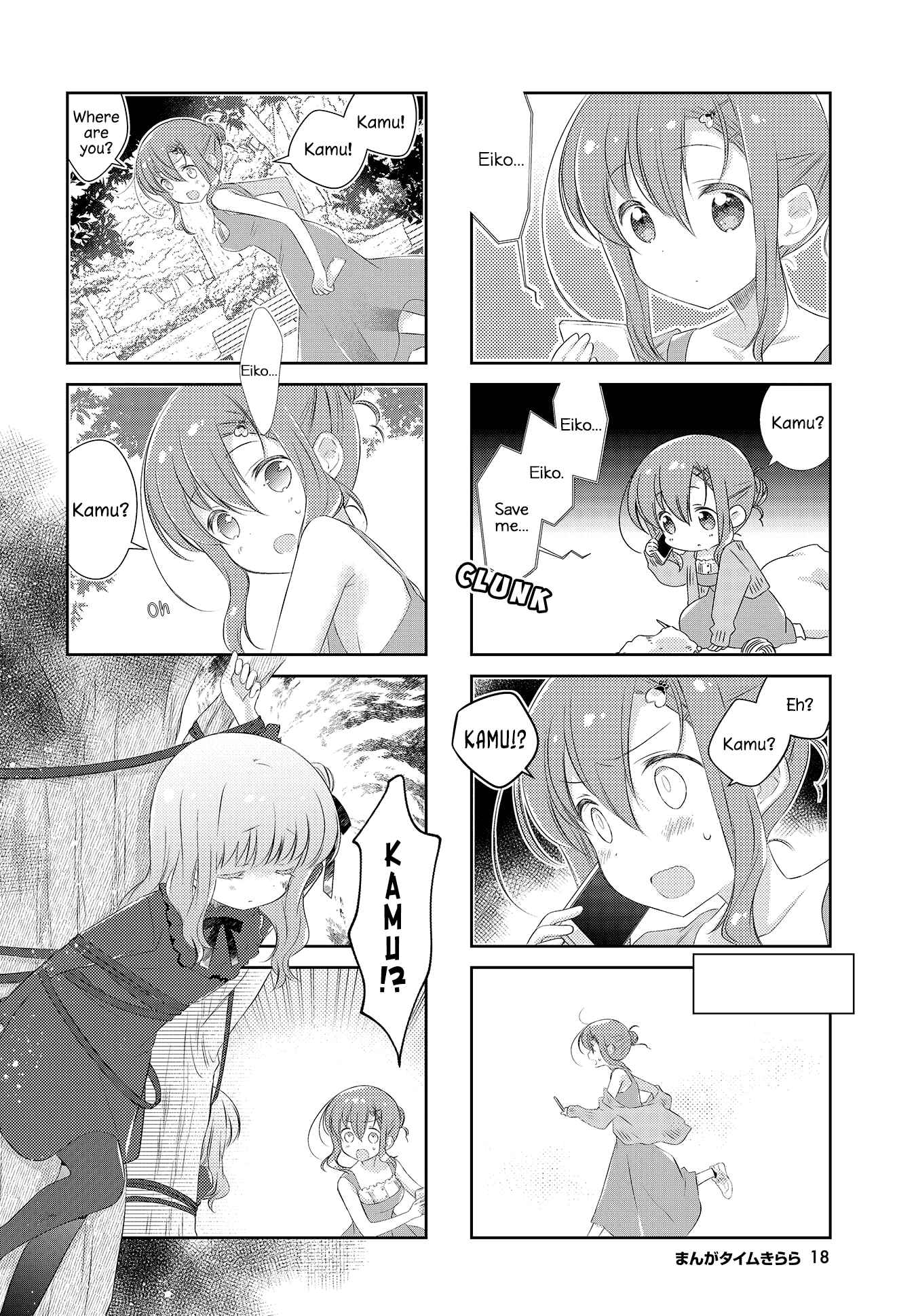 Slow Start Chapter 112 - Page 4