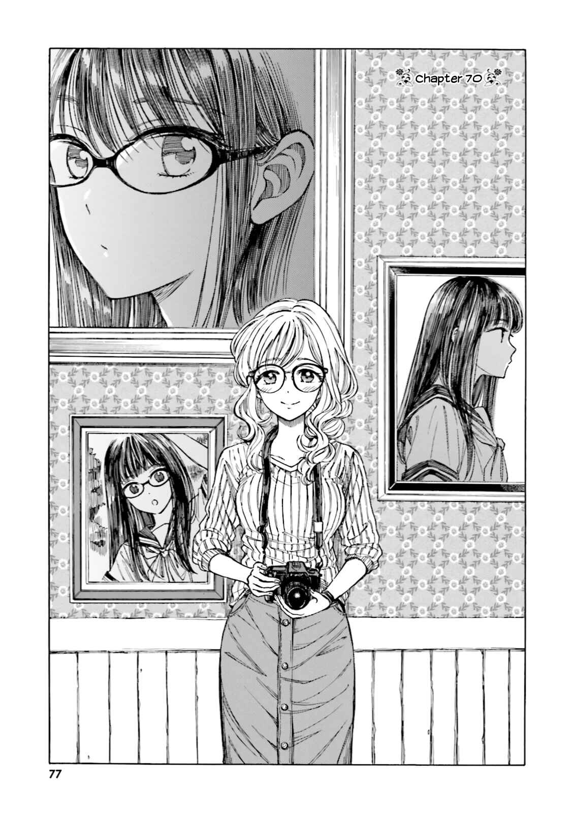 Himawari-san Chapter 70 - Page 1