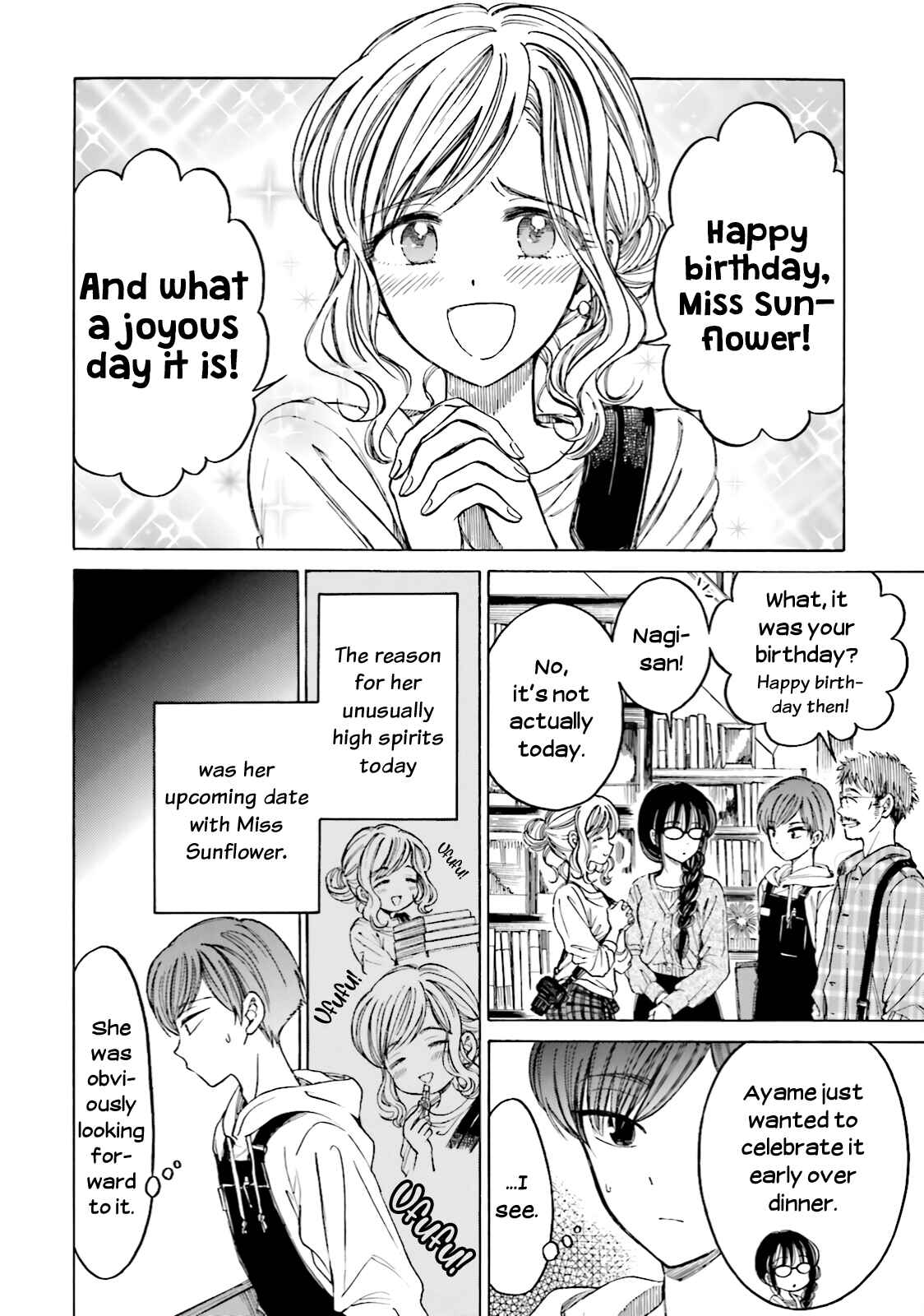 Himawari-san Chapter 70 - Page 17