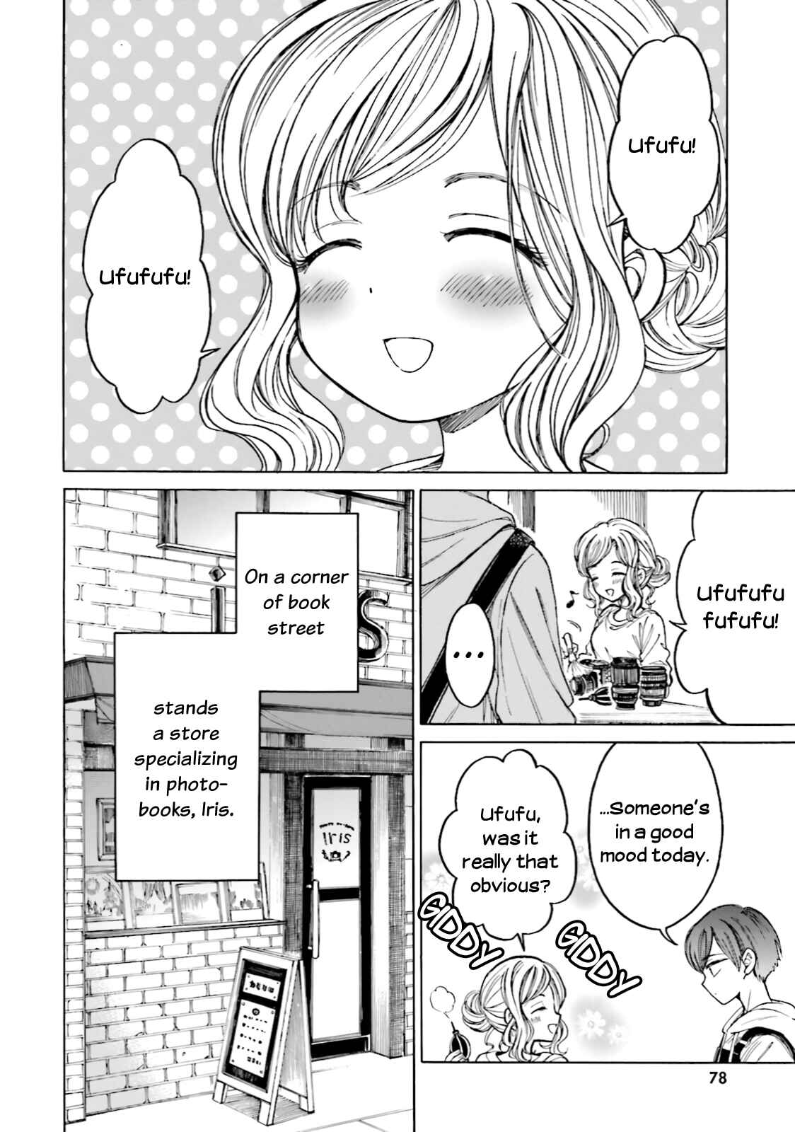 Himawari-san Chapter 70 - Page 2