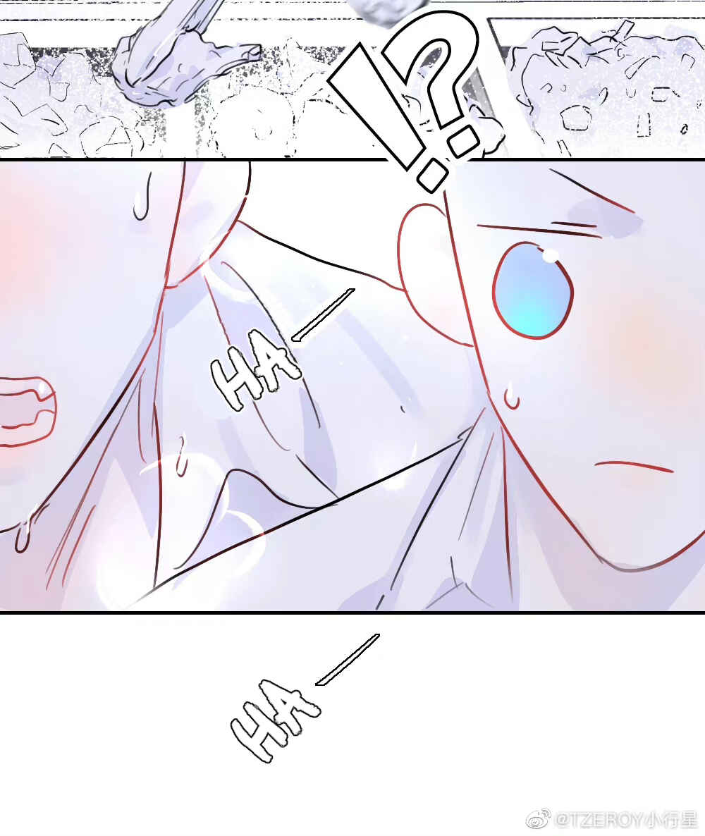 Lemon Chapter 22 - Page 7