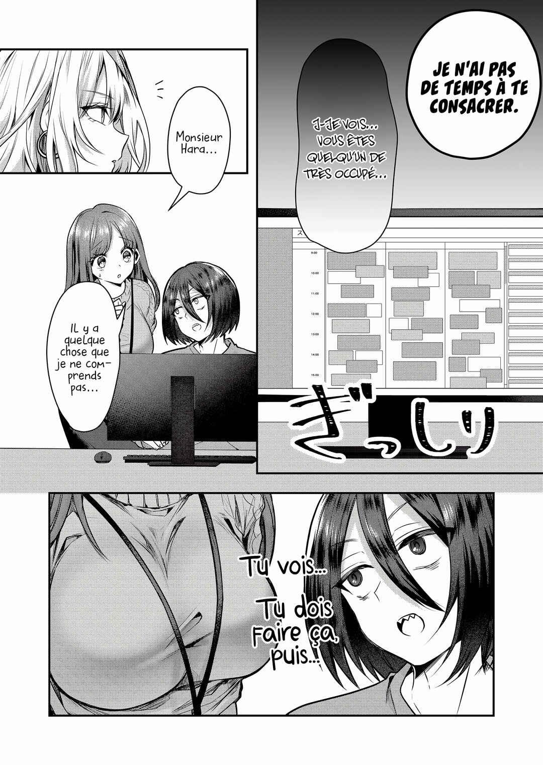 Gal Yome no Himitsu Chapter 1 - Page 14