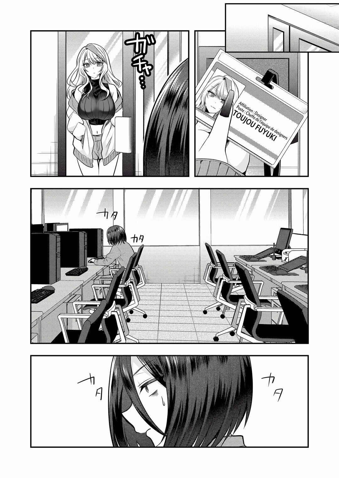 Gal Yome no Himitsu Chapter 1 - Page 17