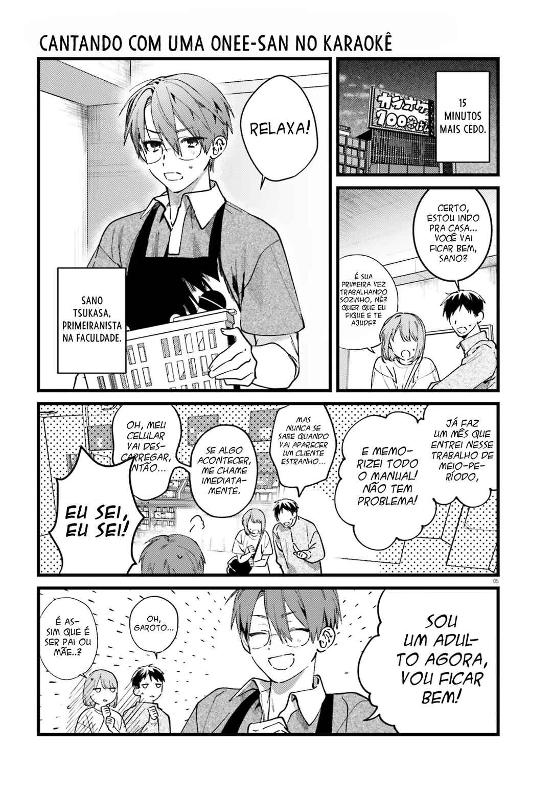 Karaoke de Utau Oneesan to Issho Chapter 1 - Page 5
