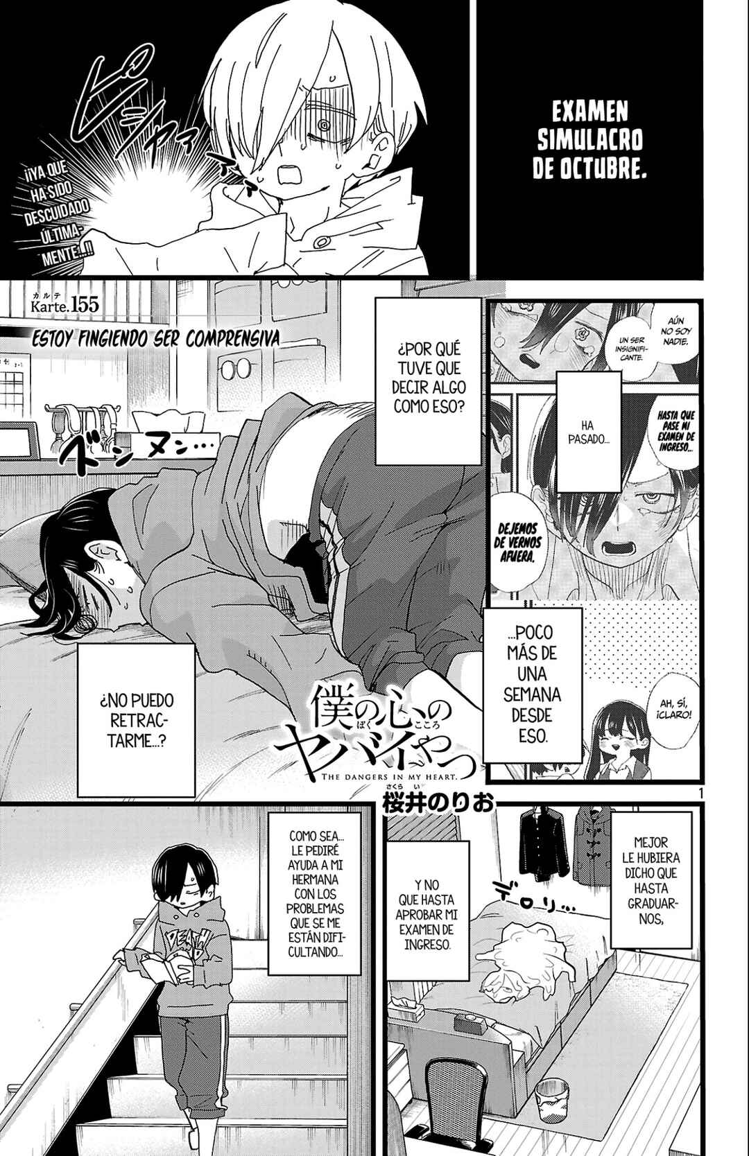 Boku no Kokoro no Yabai Yatsu Chapter 155 - Page 3