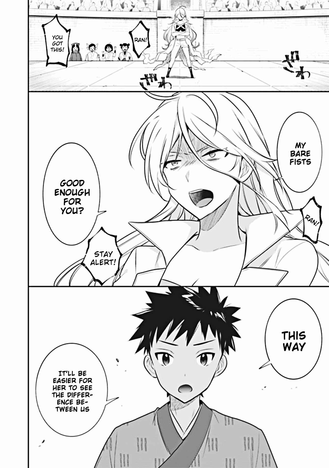 Jimi na Kensei wa Sore Demo Saikyou desu Chapter 45 - Page 17