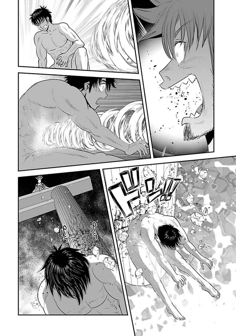 Makikomarete Isekai Teni suru Yatsu wa, Taitei Cheat Chapter 60.1 - Page 10