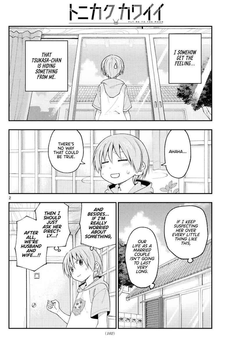 Tonikaku Kawaii Chapter 221 - Page 2