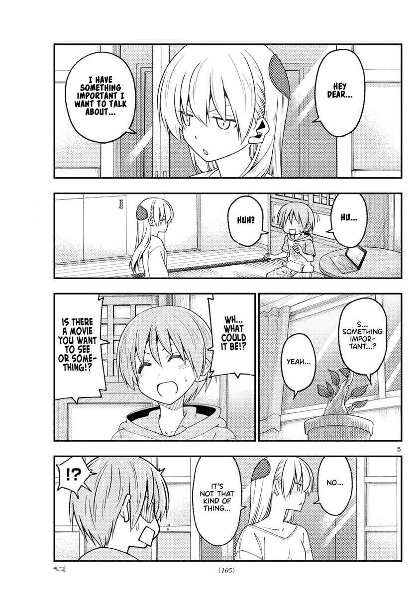 Tonikaku Kawaii Chapter 221 - Page 5