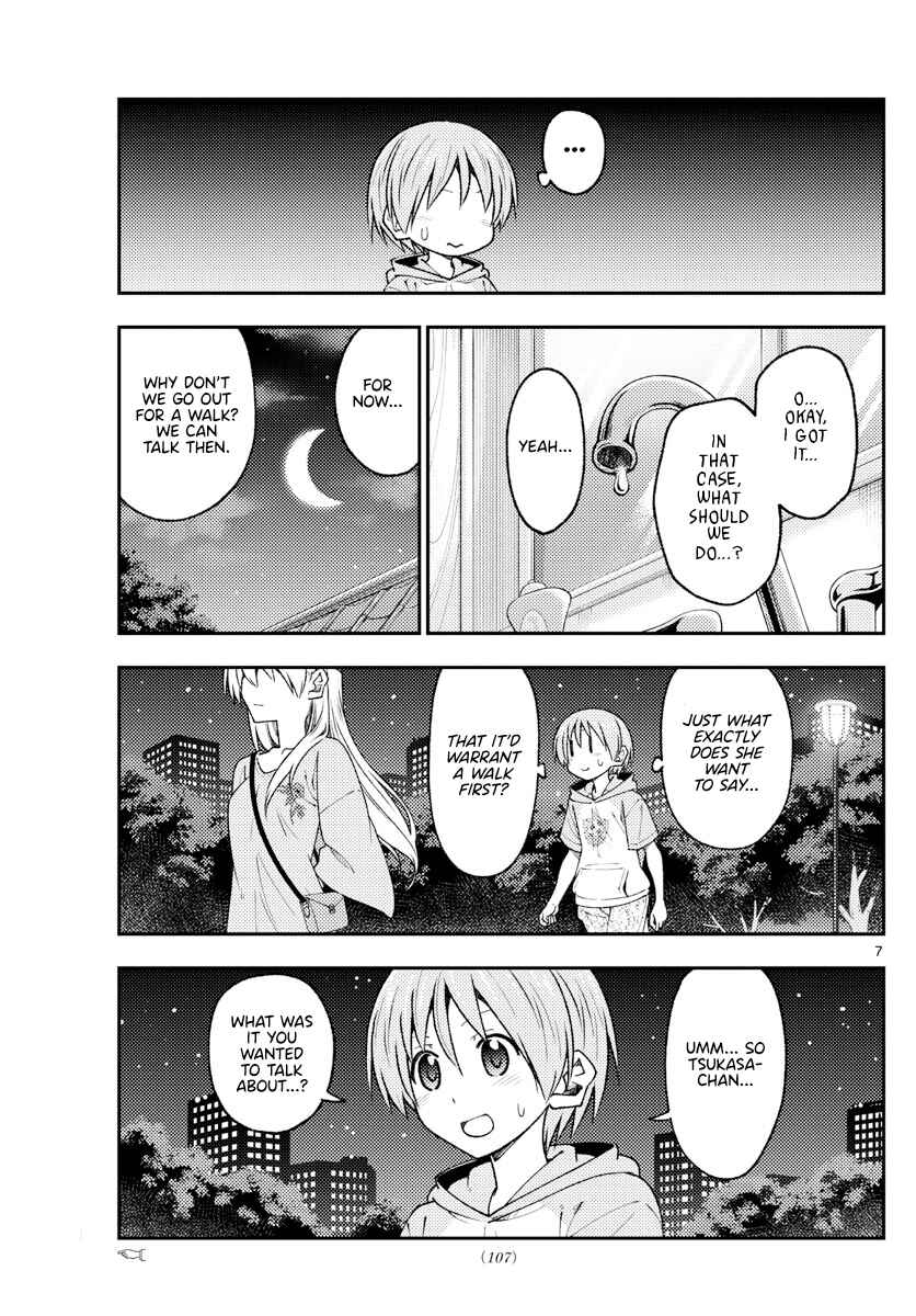 Tonikaku Kawaii Chapter 221 - Page 7