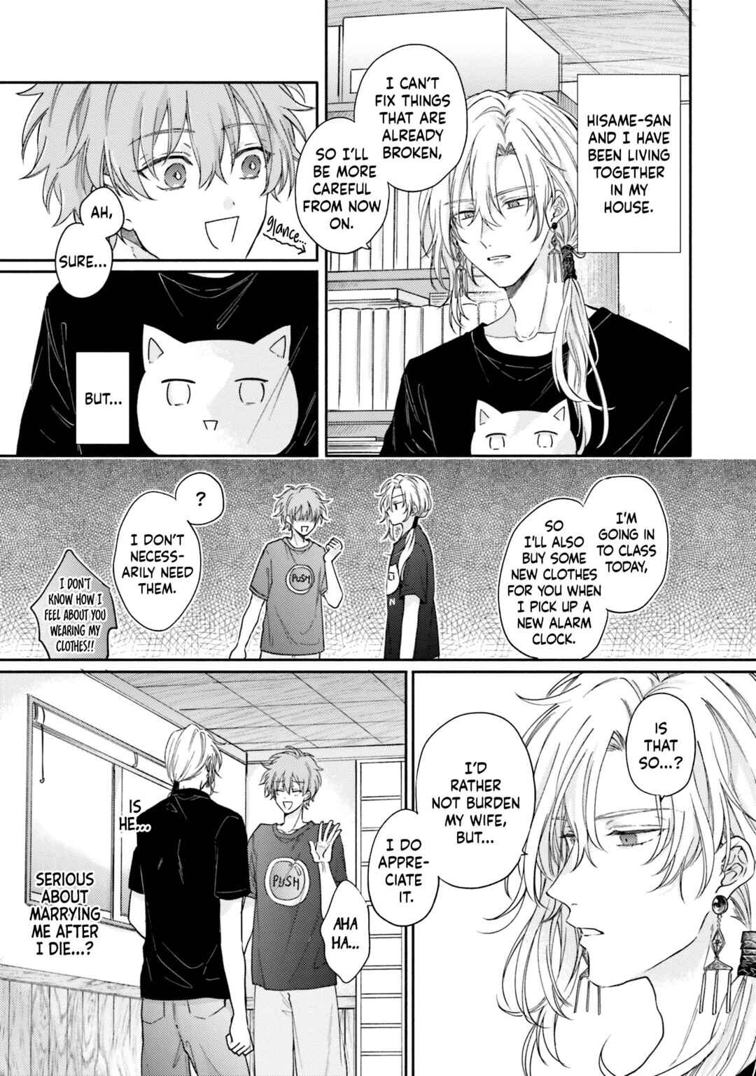 Hisame Furaba Koi Chigiri Chapter 2 - Page 6