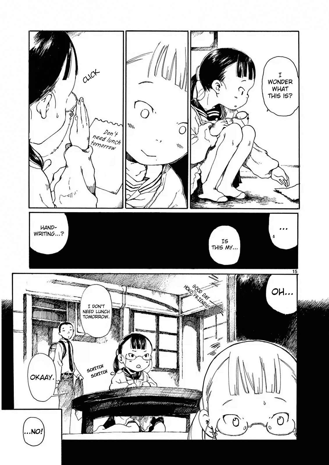 Hakka Shoujo Chapter 3 - Page 16