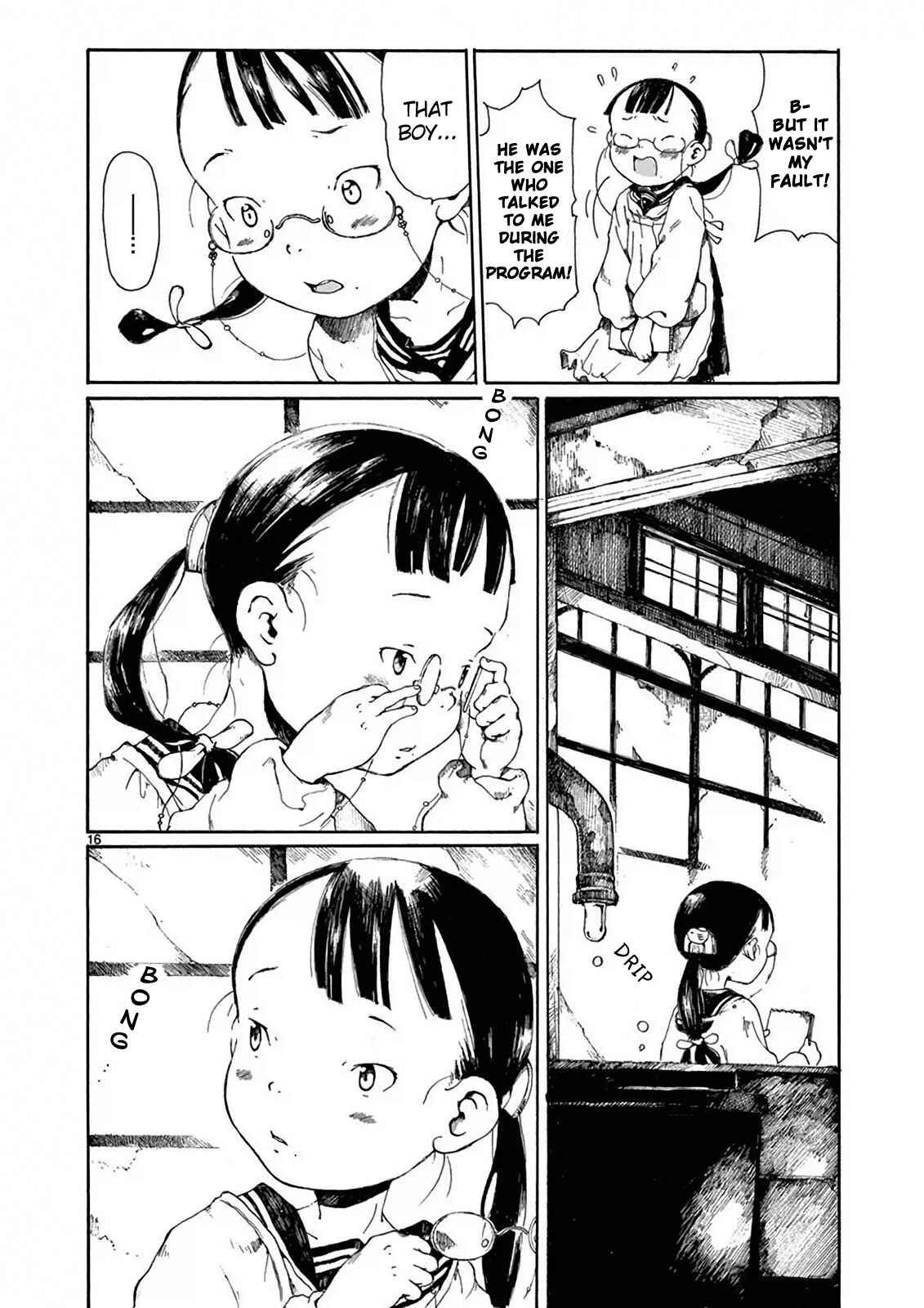 Hakka Shoujo Chapter 3 - Page 17