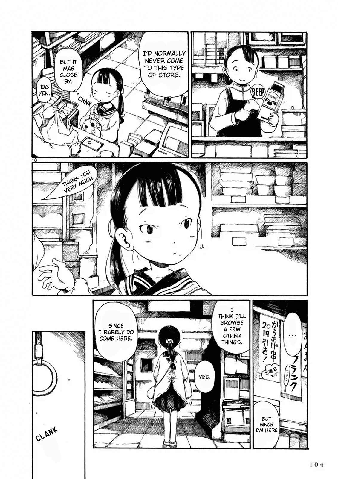 Hakka Shoujo Chapter 3 - Page 19