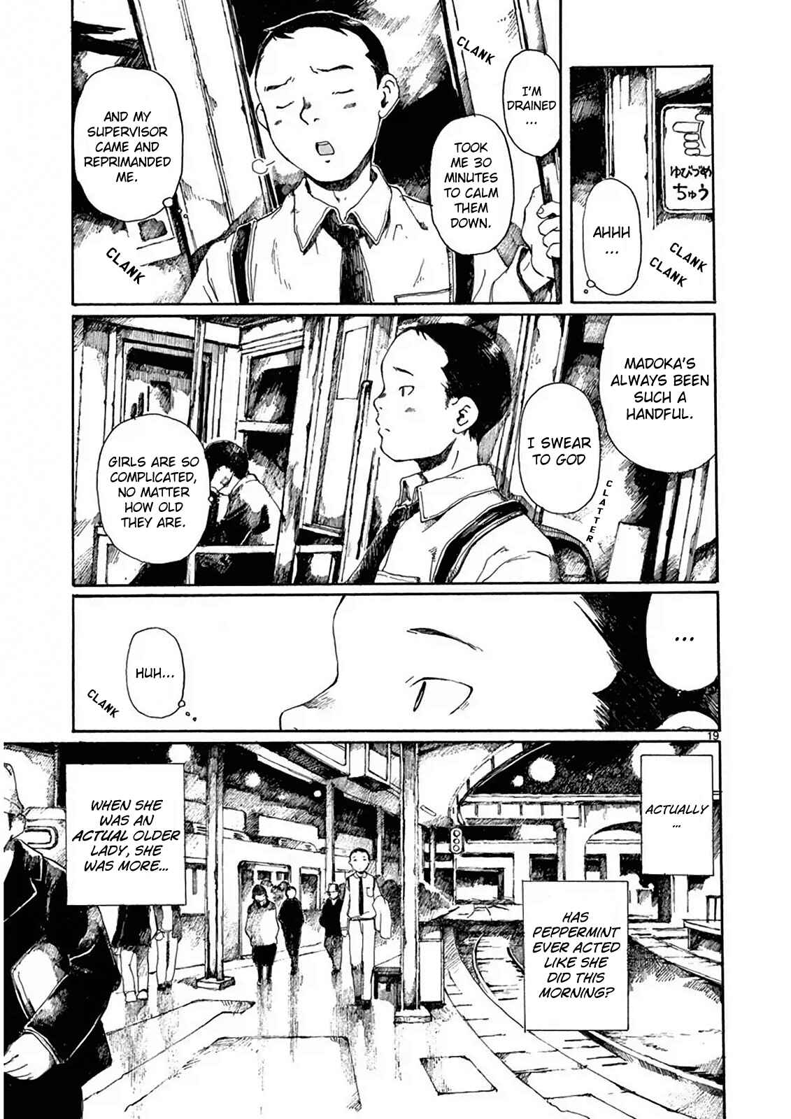 Hakka Shoujo Chapter 3 - Page 20