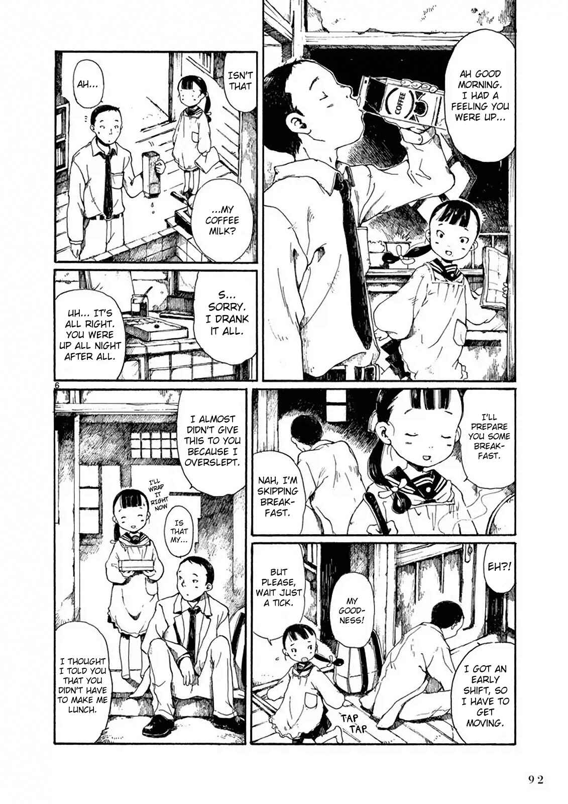 Hakka Shoujo Chapter 3 - Page 7