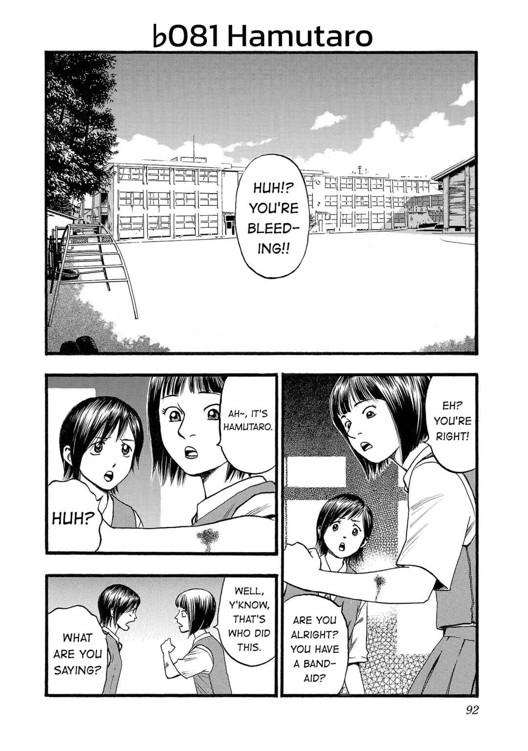 Fuan no Tane* Chapter 181 - Page 1